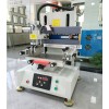 Taoxing Small Desktop Flat Screen Printing Machine TX-2030S for Name plate