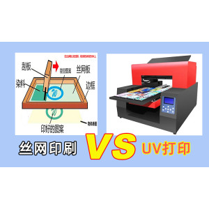 The Difference Between Traditional Screen Printing And UV Printer