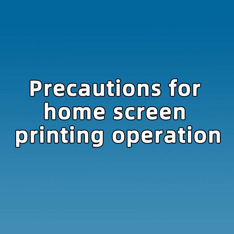 Precautions for home screen printing operation