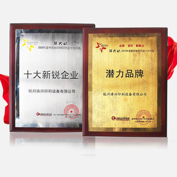 Honor certificates