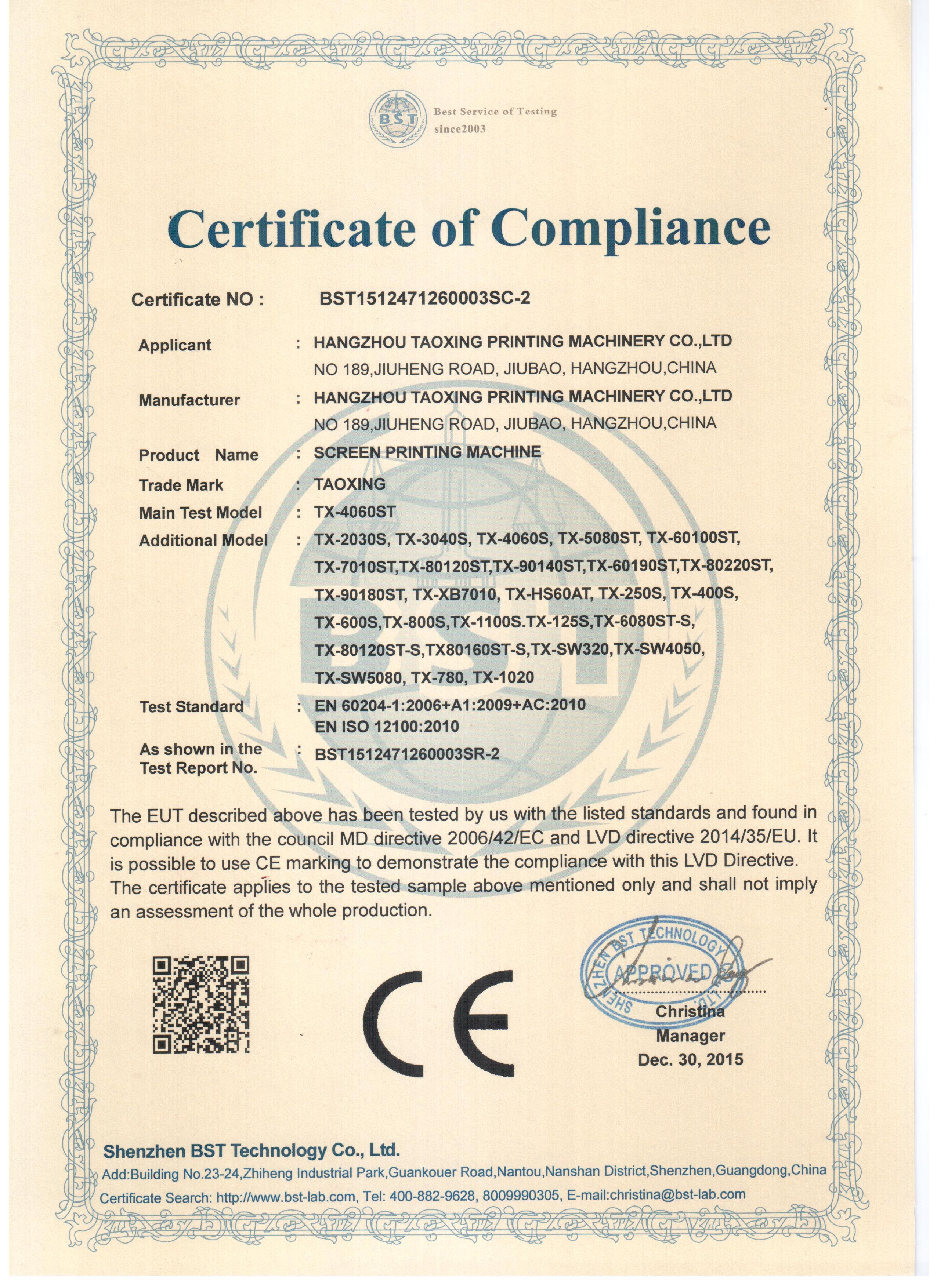 CE certification of screen printing machine