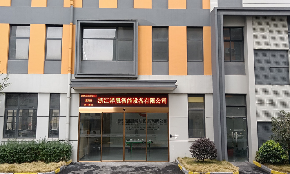 TAOXING FACTORY