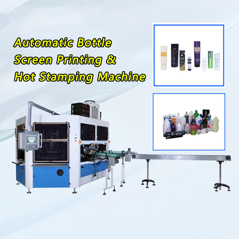 瓶身烫金丝网印刷一体化设备：释放包装印刷效率新潜能