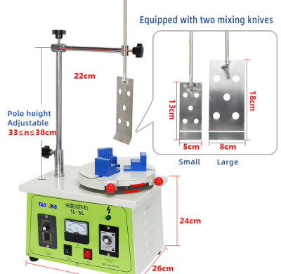 Professional 1-5L Ink Mixer for Screen Printing Ink - Custom OEM Services Available for Wholesale Distributors of Screen Printing Equipment