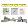 Fully Automatic UV Screen Printing Curing and Cold Stamping Production Line for Gold and Silver Cardboard