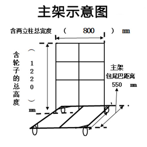 TX-LJ7045 Stainless Steel Drying Rack