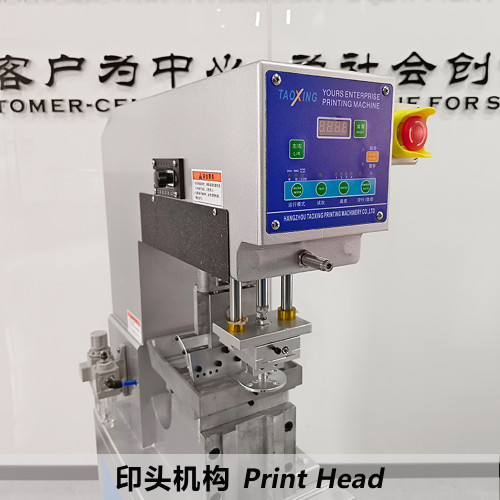 New Semi-automatic Pneumatic Single Color Pad Printer TXD-125-100 Equipped With Emergency Stop Button