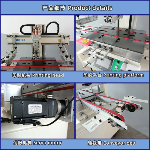 Plate Servo Screen Printing Machine with Auto Positioning Function | TX-3050SF-A