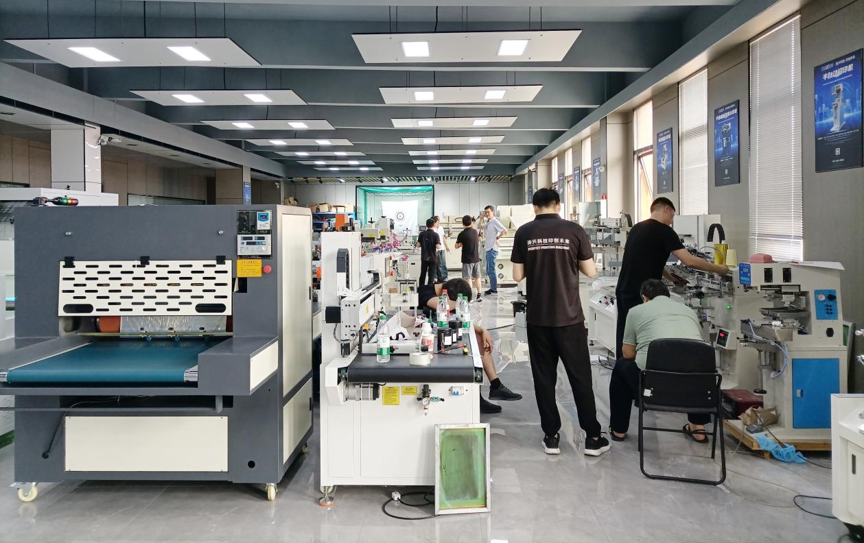 Visit Taoxing Technology