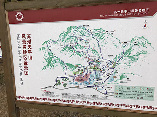 Shanghai Qualitywell organized the climbing of Tianping hill 
