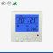 Wireless electronic thermostat