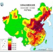China surviving its ever worst poisonous foggy weather!