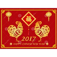 Chinese New Year-Have a Lucky Year of Rooster!