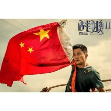 Wolf Warrior 2: The nationalist action film storming China