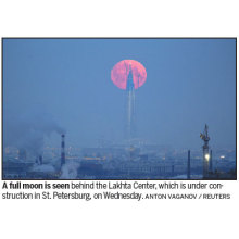 Half of world spot 'super blood blue moon' on rise