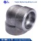 China supplier socket pipe fittings