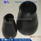 Full Size Wholesale ss/cs/as pipe fitting eccentric reducer