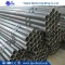 24 inch seamless carbon steel pipe price per ton price