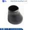 ANSI B16.9 carbon steel concentric pipe fitting reducerANSI B16.9 carbon steel concentric pipe fitting reducer