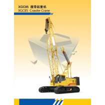 85 Ton, XGC85 crawler crane  | crawler crane  | crawler crane Suppliers and manufacturer