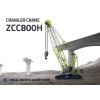 80 Ton，ZCC800H crawler crane  | crawler crane  | crawler crane Suppliers and manufacturer