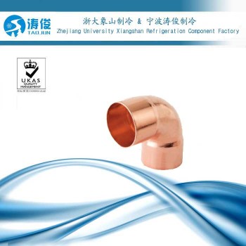 copper fittings