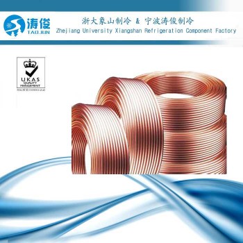 Airconditioner Pancake Coil Seamless Copper Pipe