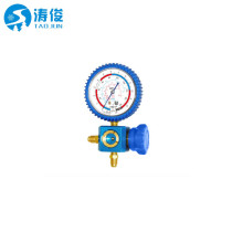 Refrigeration single meter valve