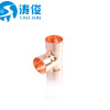 Refrigeration parts copper 4 way pipe fitting