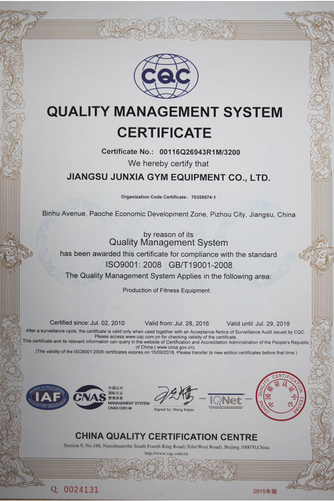 ISO9001