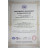 ISO14001