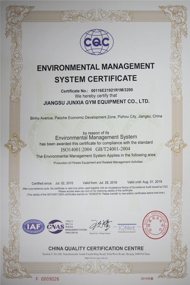 ISO14001