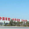 Junxia company received the “Outstanding Contribution Award of Jiangsu Manufacturing”