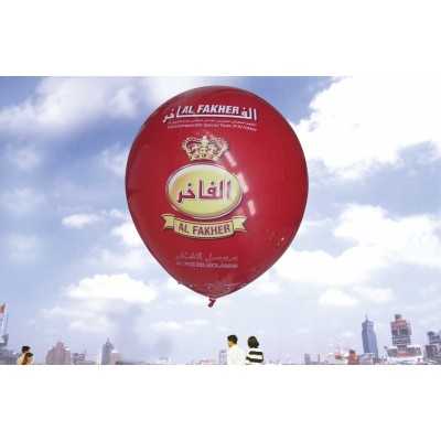 Inflatable Balloon