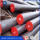 round aisi 4140 alloy steel bars round bar aisi 4140 price for alloy steel round bar 4140