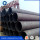 fluid pipe st37 mild steel seamless steel pipe