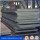 Hot rolled Steel plate Q235B SS400 thickness from 0.7mm