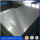 China Q235 cold rolled steel plate in steel sheets