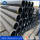 ASTM A106B hot rolled Seamless carbon mild steel pipe