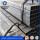 MS ERW Black square Hollow Section Steel Pipe/tubes