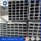 High quality low carbon steel square pipe rectangular tubes