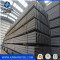 h type steel profile ss400 structural steel h beam building material