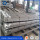 Mild steel flat bar flat steel Q235B A36