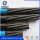 Low relaxation High carbon 7 wires strand 12.7mm pc steel strand