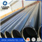 cold drawn steel seamless pipe st37 mild steel seamless steel pipe