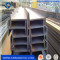 100*68-630*180 alloy Q235 steel i beam for construction
