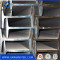 aluminium h beam price steel welding machine