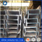 high quality carbon metal structure steel universal i   beam