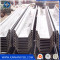 High quality producing all types of steel sheet pile