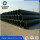 China Supplier building materials oil and gas steel piple with good price
